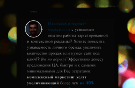 natalushko.besaba.com