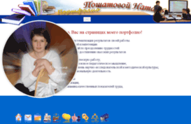 natalya.idhost.kz