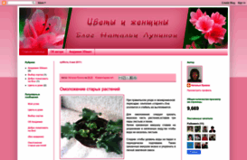 natalyalunina.blogspot.ru