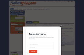 nationejobs.com