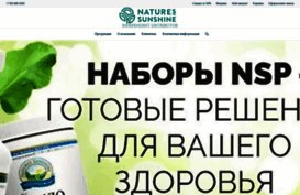 natr-nsk.ru