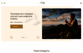 natty-tea.ru