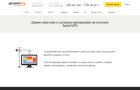 natur-eda.ru
