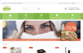 naturalkosmetik.ru
