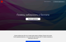 natusy.ru