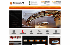 natyajnoy.ru
