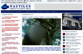 nautilus.co.il