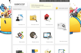 nav.northnet.ru