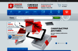 navigator-market.ru