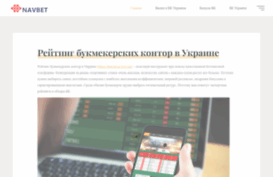 navolne.net.ua