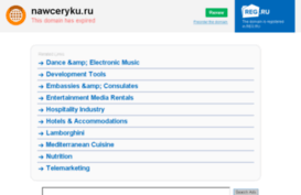 nawceryku.ru