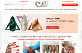 nayada-nails.com