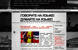 nayazyke.ru