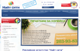 nc59.ru