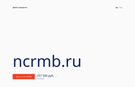 ncrmb.ru