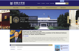 nda.ac.jp