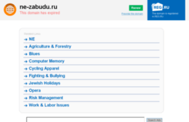 ne-zabudu.ru