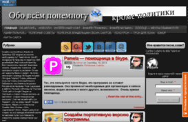nechaev-oleg.ru