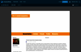 nedobalkan.livejournal.com