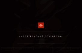 nedrainform.ru