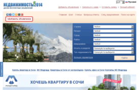 nedvizhimost2014.ru