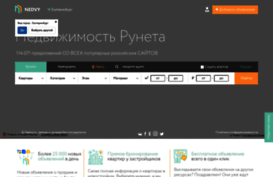 nedvy.ru