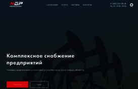neftegazproject.com