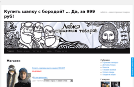 neibet.ru