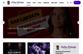 neikurs.com