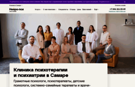 neirology.com