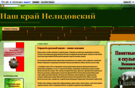 nelbiblio.blogspot.ru