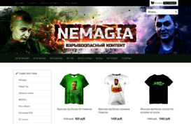 nemagia.com