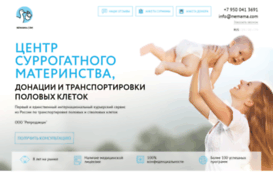 nemama.com