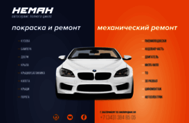 neman96.ru