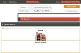 nemec-auto.ru