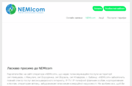 nemi.net.ua