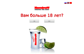 nemiroff.ru