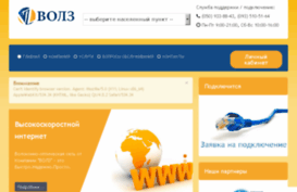 nemishaeve.net.ua