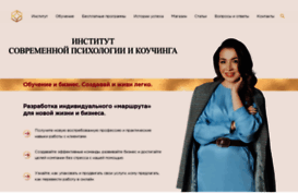 nemkova.pro