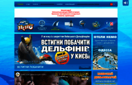 nemokiev.com