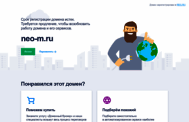 neo-m.ru