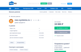 neo-systems.ru