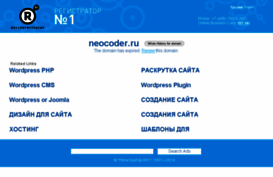 neocoder.ru