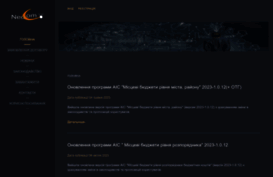 neocom21.com.ua