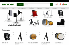 neofoto.ru