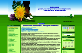 neogarmoniya.ucoz.ru