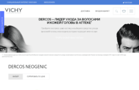 neogenic.ru