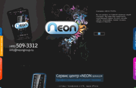 neongroup.ru