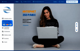 neotelecom.ru
