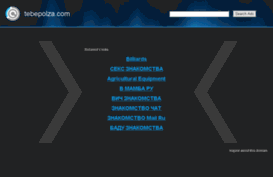 nepit.tebepolza.com